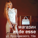 moda_deesse.gif