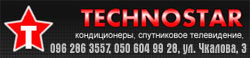 technostar.jpg