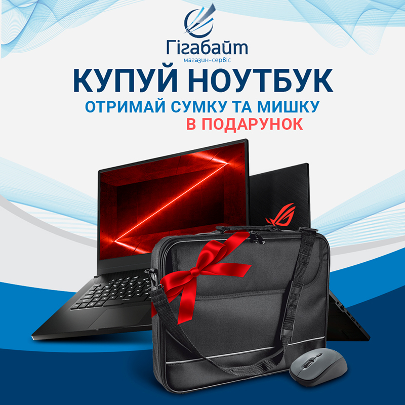 Купить Ноутбук В Украине Недорого Б У