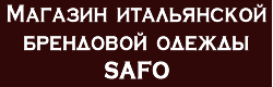 safo1.gif