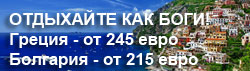 5st_greece.jpg