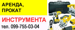 Реклама