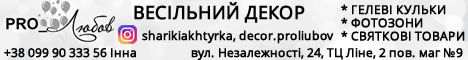 Реклама