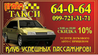 vis_taxi.jpg