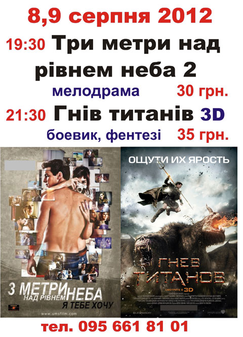 kino0608.jpg