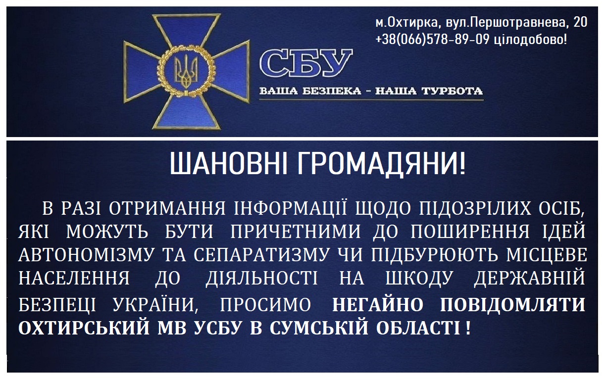 sbu_120820.jpg