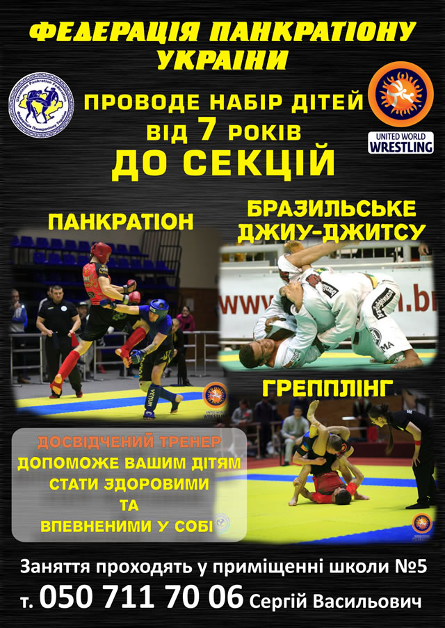 pankration.jpg