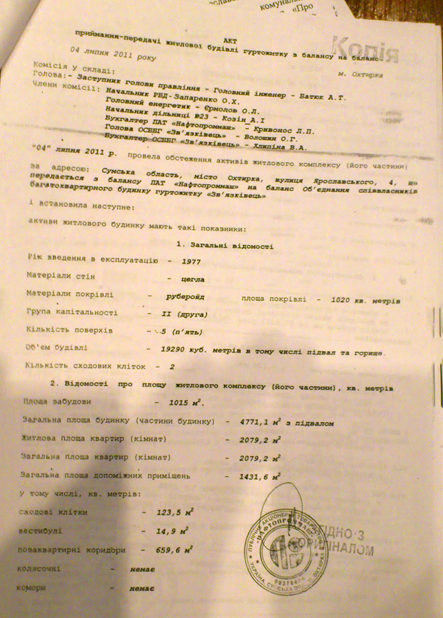 obsh_121101_1.jpg