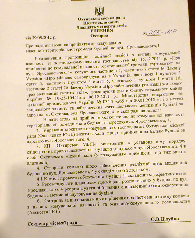 obsh_121101_3.jpg