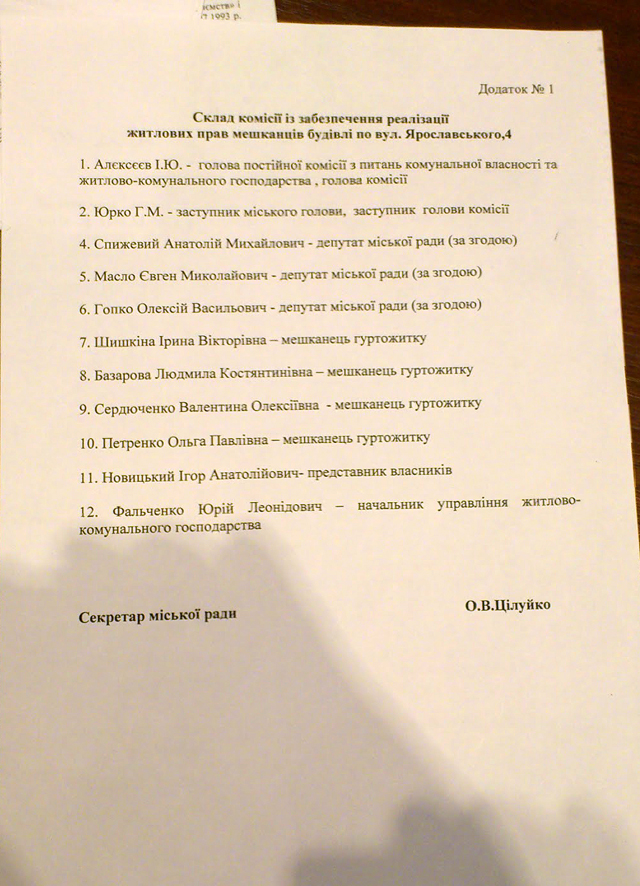 obsh_121101_4.jpg