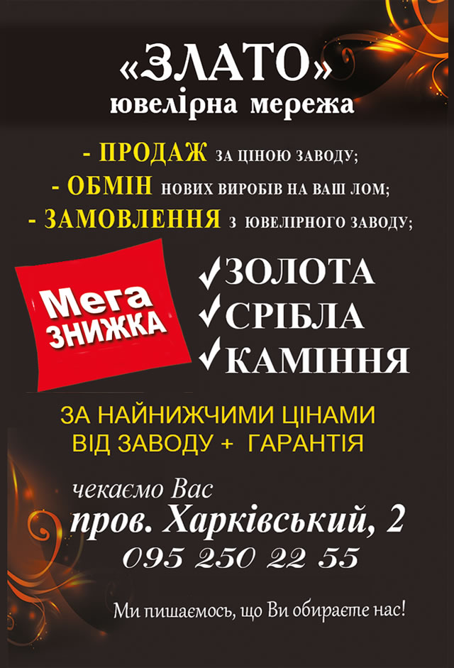 zlato_l.jpg